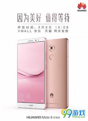 mate 10 上市售价多少钱