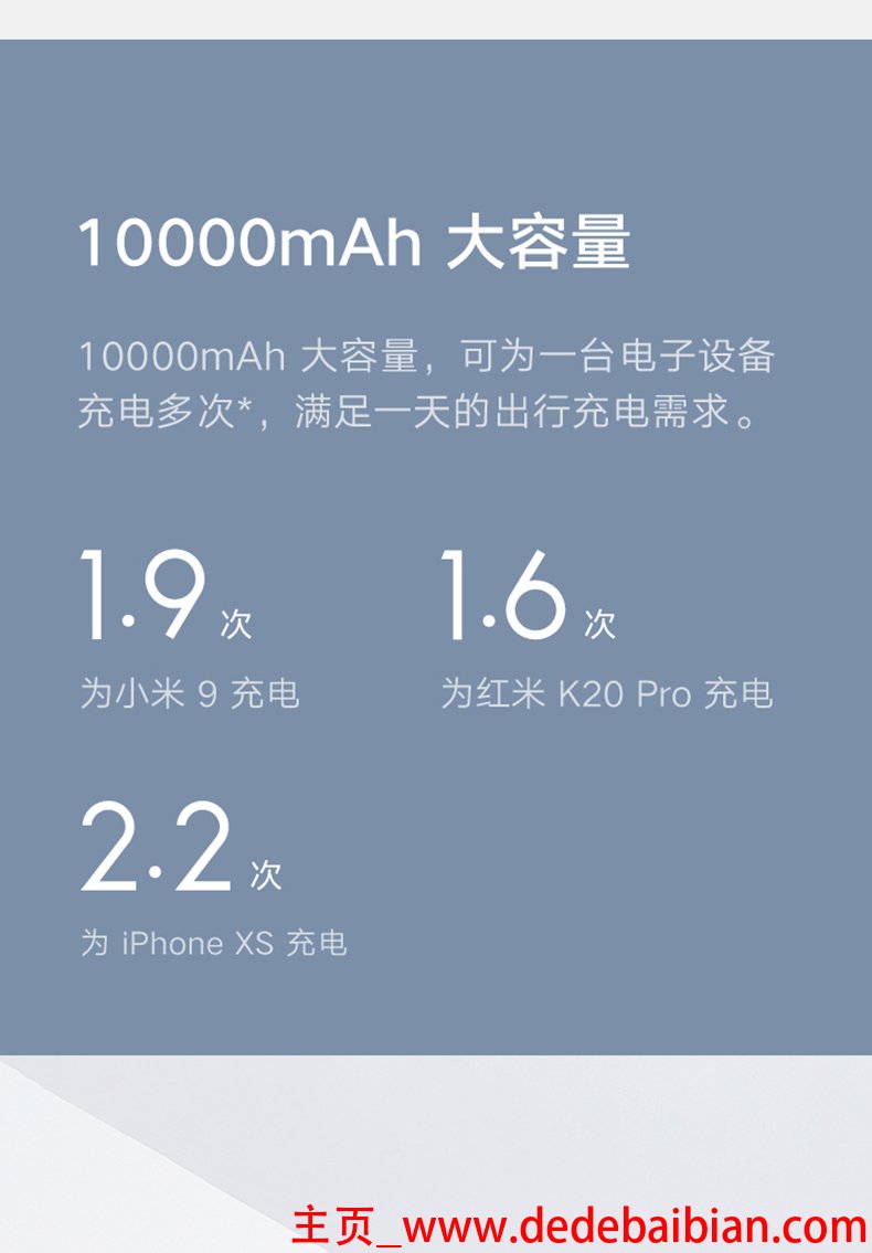 10000ma是多少毫安