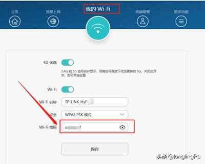 重置路由器后wifi密码是多少