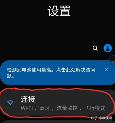 重置路由器后wifi密码是多少