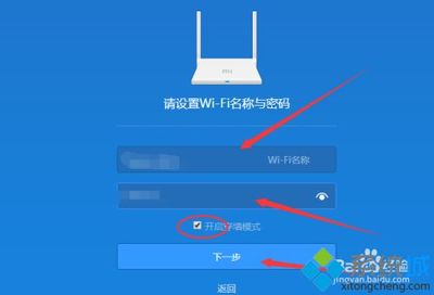 重置路由器后wifi密码是多少