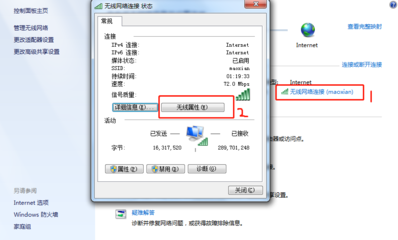 重置路由器后wifi密码是多少