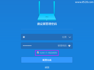 重置路由器后wifi密码是多少