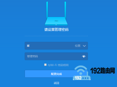 重置路由器后wifi密码是多少