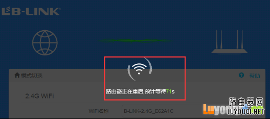 重置路由器后wifi密码是多少