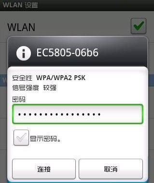 重置路由器后wifi密码是多少