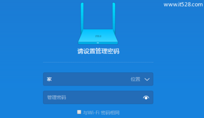 重置路由器后wifi密码是多少