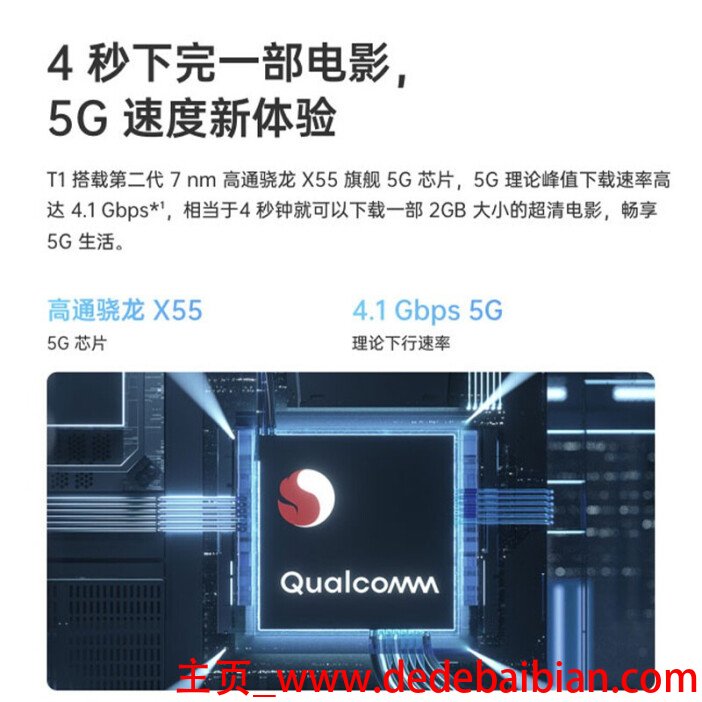 1.5GB4G网流量多少钱