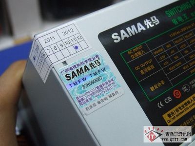 先马400w电源多少钱