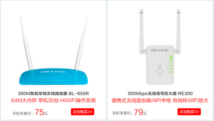 市面上路由器多少钱