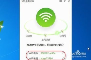 如何用手机分享wifi密码是多少