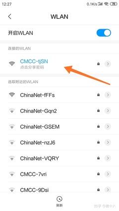 如何用手机分享wifi密码是多少