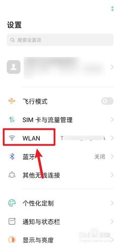 如何用手机分享wifi密码是多少