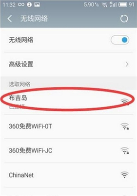 如何用手机分享wifi密码是多少