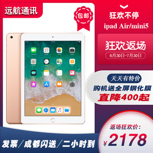 苹果6月新ipad价格是多少钱一个