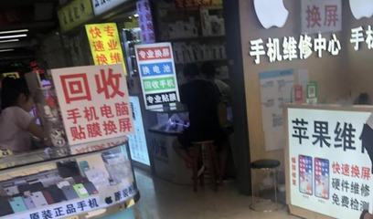 实体店买手机会贵多少钱一个