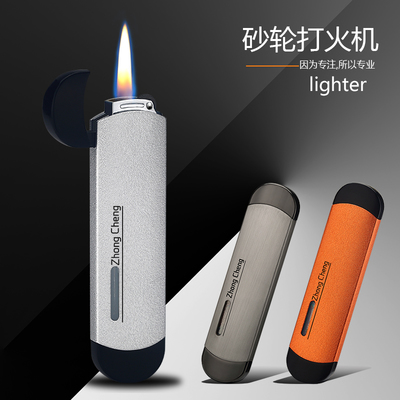 lighter打火机多少钱