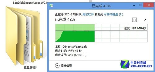 3.0u盘传输速度是多少