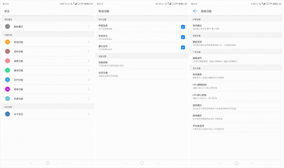 华为p9最新固件是多少钱