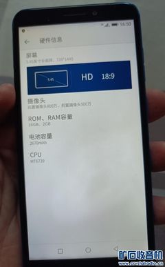 itouch5电池怎么查损耗多少