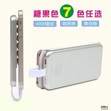 itouch5电池怎么查损耗多少