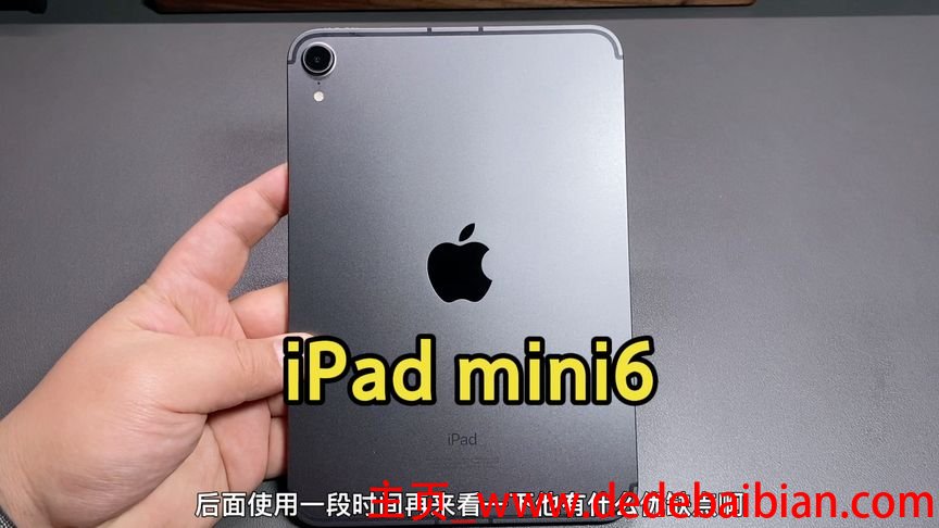 ipad顶配价格是多少合适