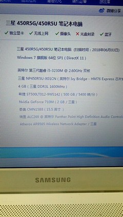 i3 i5多少位