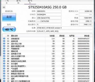 7200转最大缓存是多少