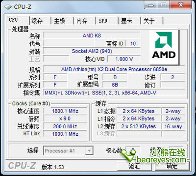 7200转最大缓存是多少