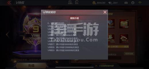 屠龙v90多少钱