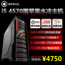 gtx660多少苹果