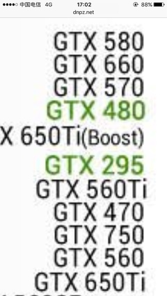 gtx660多少苹果