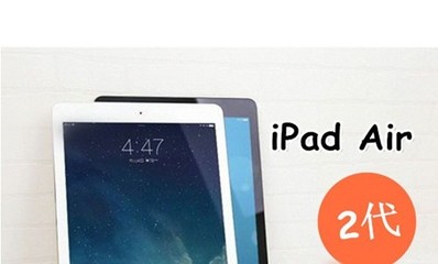 ipad 2价格多少