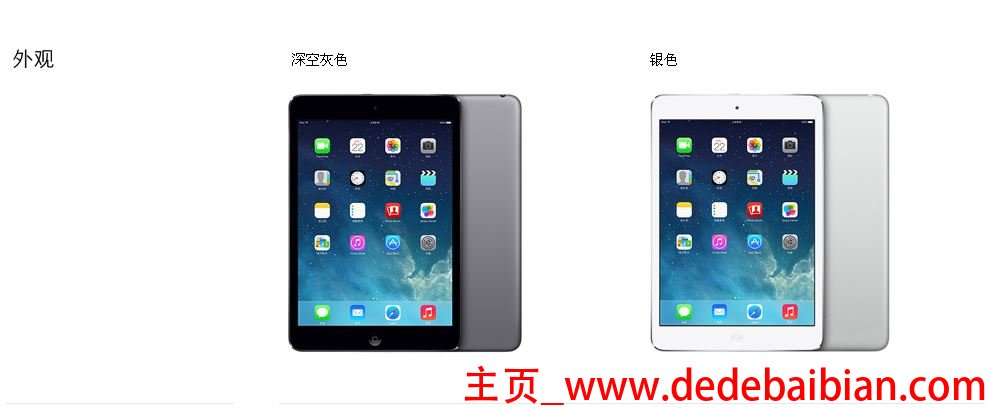 ipad 2价格多少