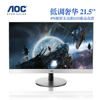 ips 液晶显示器 多少钱