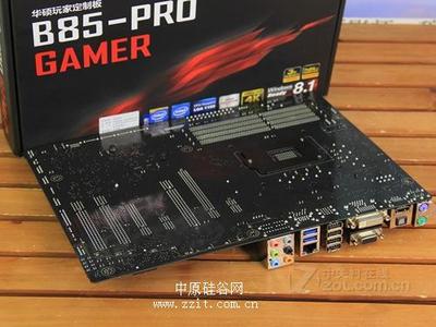 asus b85多少钱