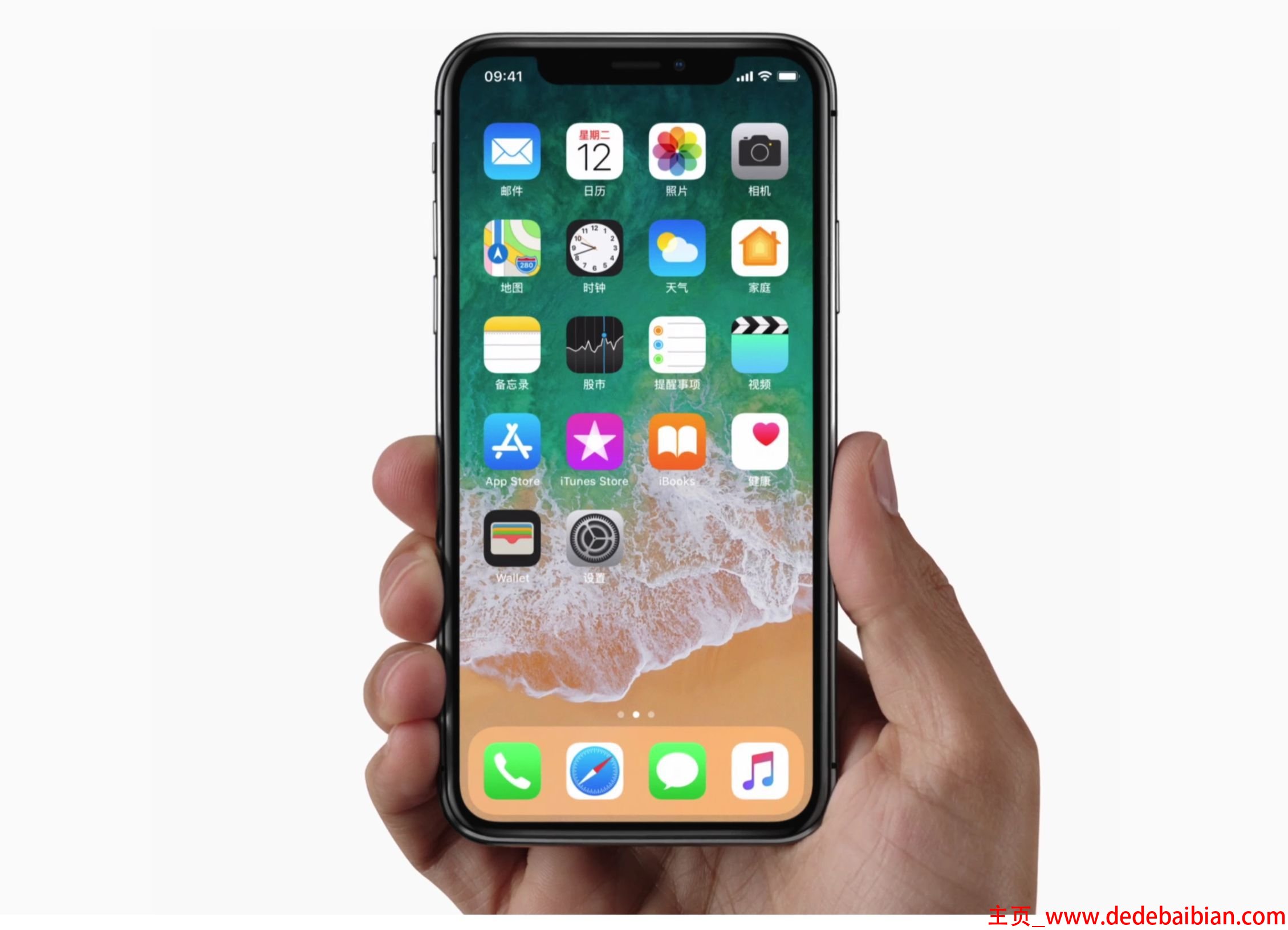 iphonex官换多少钱