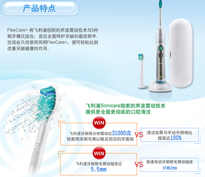 电动牙刷声波振动多少次的好