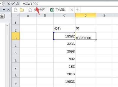 10个1乘以0加1等于多少吨