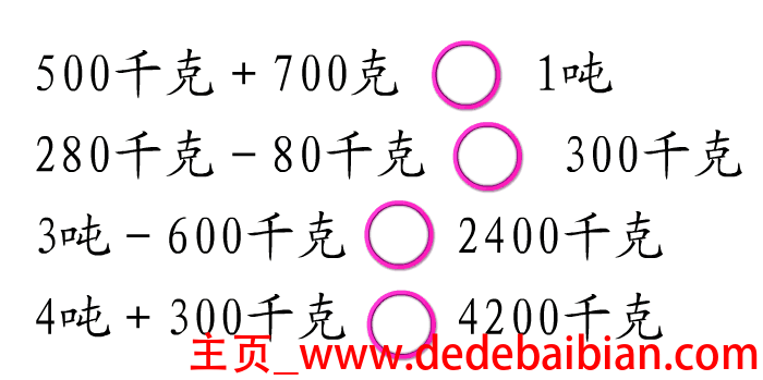 10个1乘以0加1等于多少吨