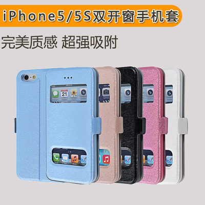 iphone正版手机壳价格多少