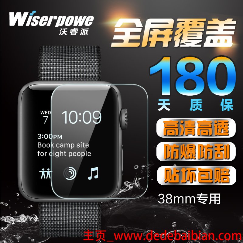 美国iwatch3多少钱