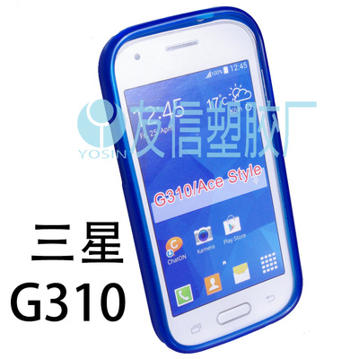 三星g310价格是多少