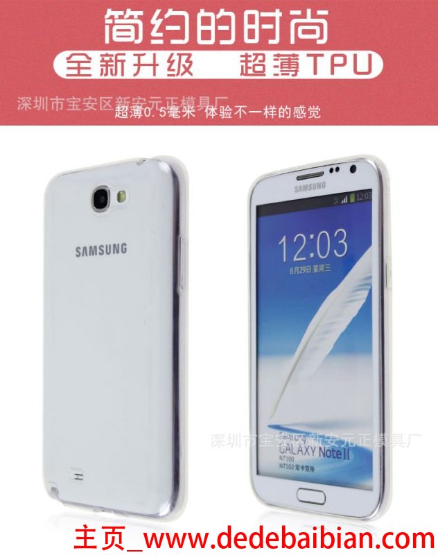 三星g310价格是多少