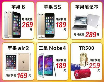 20165s以旧换新多少钱