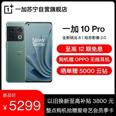 oppo 7多少钱