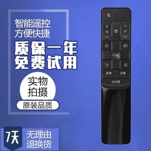 tcl55C1-ud多少钱