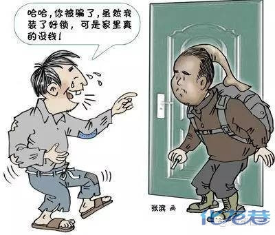 无人警惕多少秒