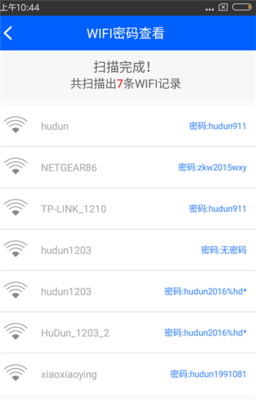 怎么扫描网络连接wifi密码是多少钱