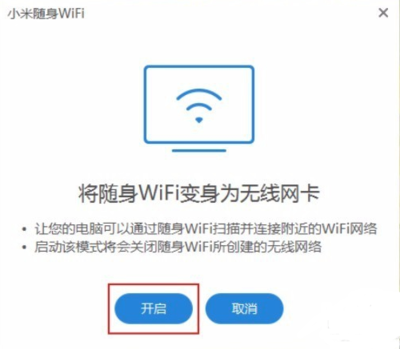 怎么扫描网络连接wifi密码是多少钱